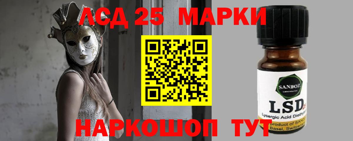 Меф Нововоронеж