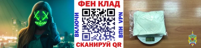 Метамфетамин винт  Нововоронеж 