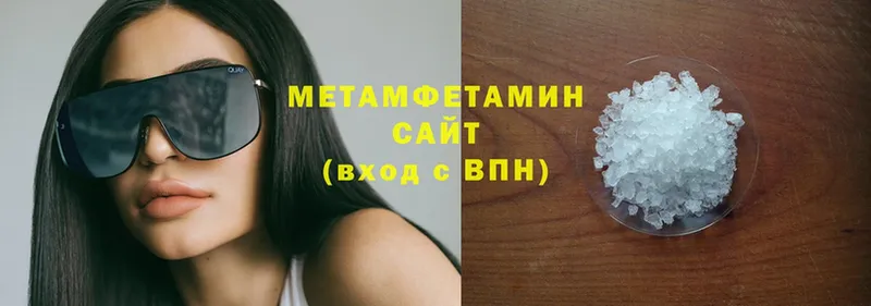 Метамфетамин винт  Нововоронеж 