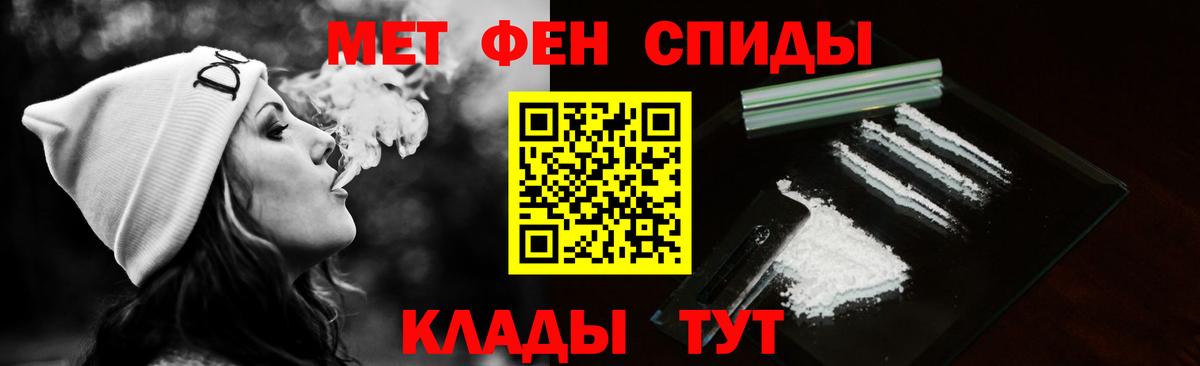 Нововоронеж  МЕТАМФЕТАМИН Декстрометамфетамин 99.9%  МЕТАМФЕТАМИН Декстрометамфетамин 99.9%  Первитин  Вход с VPN 
