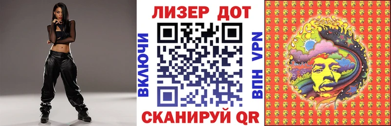 где купить наркоту  Нововоронеж  Марки N-bome 1500мкг 