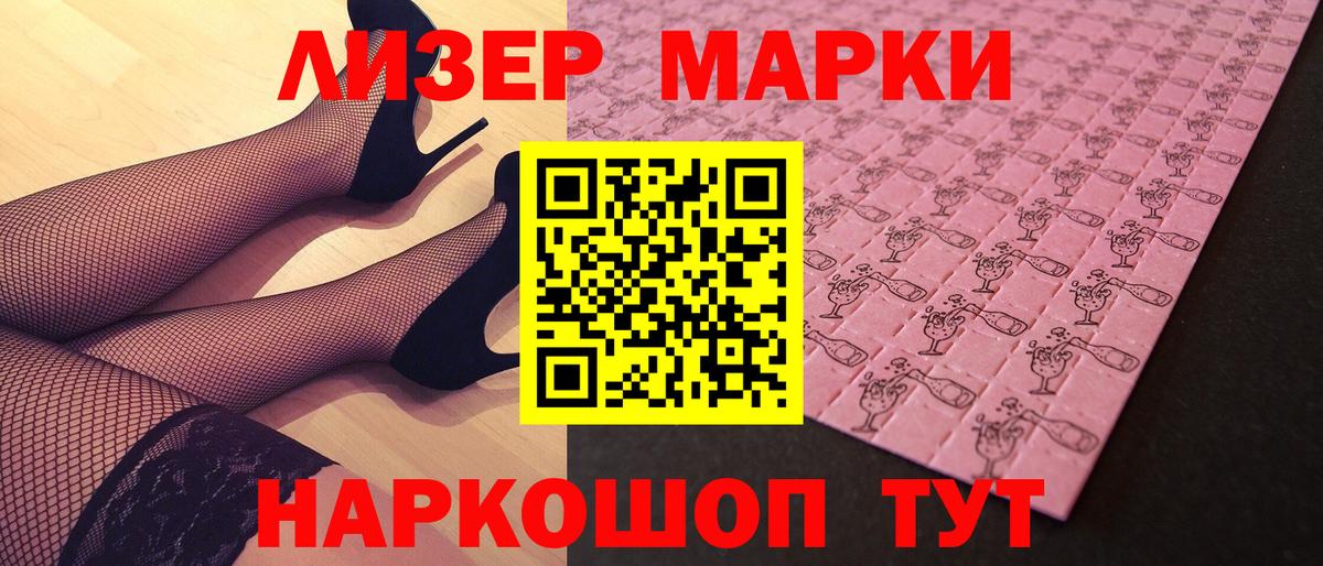 МЕФ  Конопля  МЕФ  Нововоронеж  COCAIN  МАРИХУАНА  Альфа ПВП  Гарик  Вход с VPN 