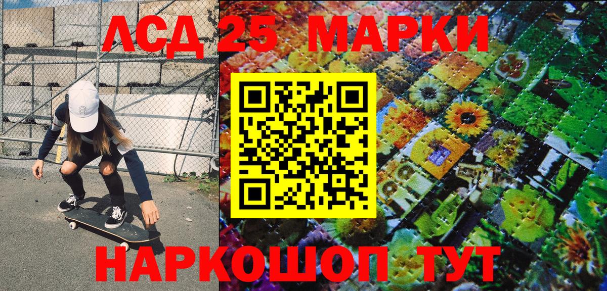 Нововоронеж  Марки NBOMe 1,8мг  Вход с VPN  Марки NBOMe 1,8мг 