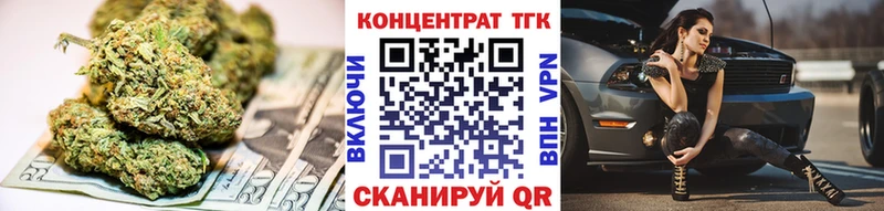 Дистиллят ТГК жижа  закладка  Нововоронеж 