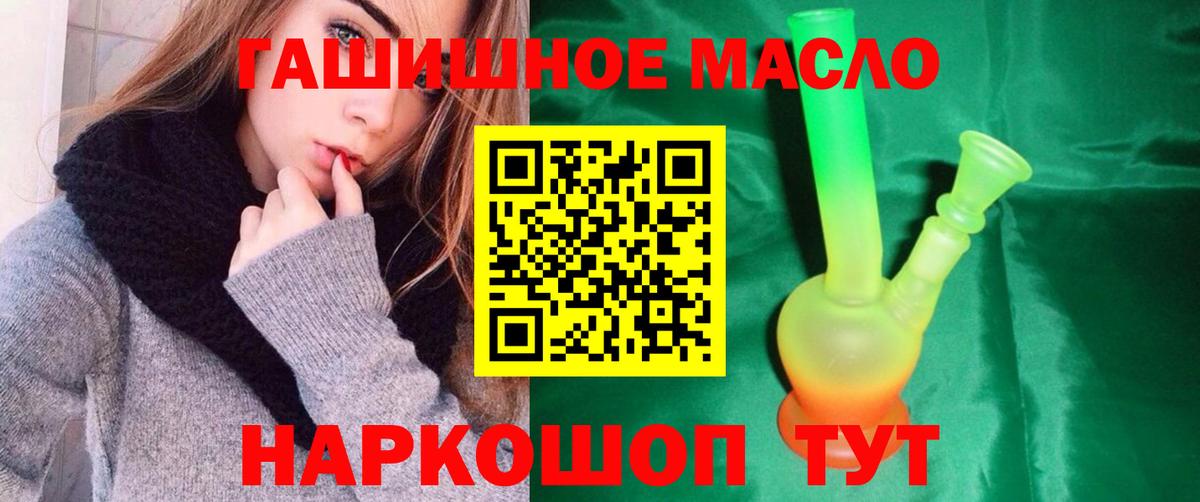 Нововоронеж  Дистиллят ТГК концентрат  купить  цена  Вход с VPN 